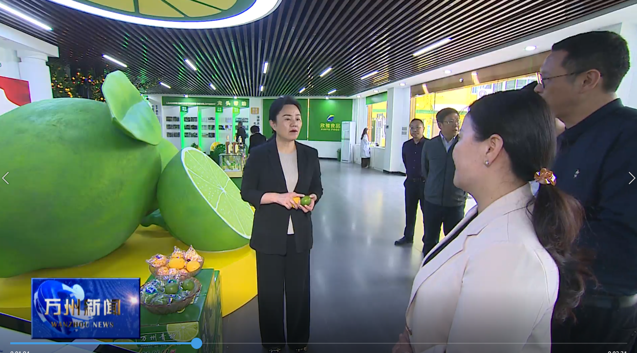 卢红在白羊镇太安镇调研时强调 因地制宜发展特色优势产业 更好推动乡村全面振兴取得新成效