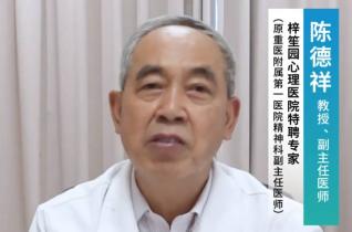 情绪低落就是抑郁吗？专家教你科学判断抑郁障碍