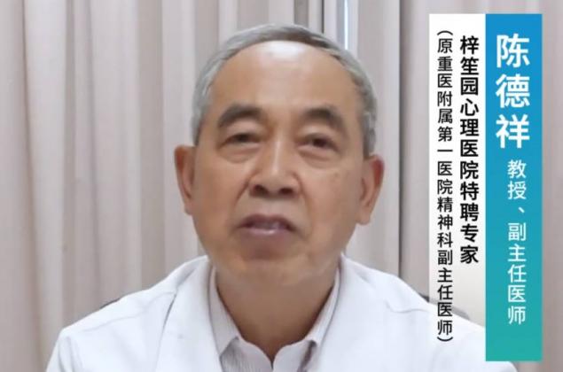 情绪低落就是抑郁吗？专家教你科学判断抑郁障碍