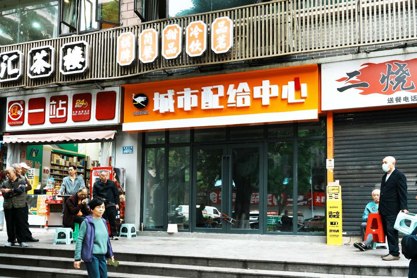 鸵鸟驿站珠江花园店1.jpg