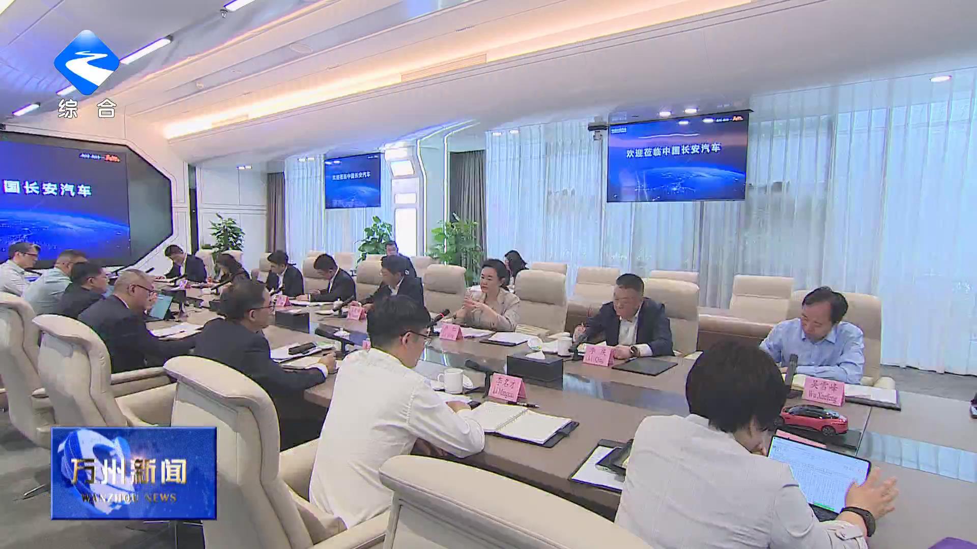 卢红率队赴中国长安汽车集团考察对接 深化央地合作 推动共赢发展 为重庆重要城市副中心建设提供有力支撑 朱华荣参加