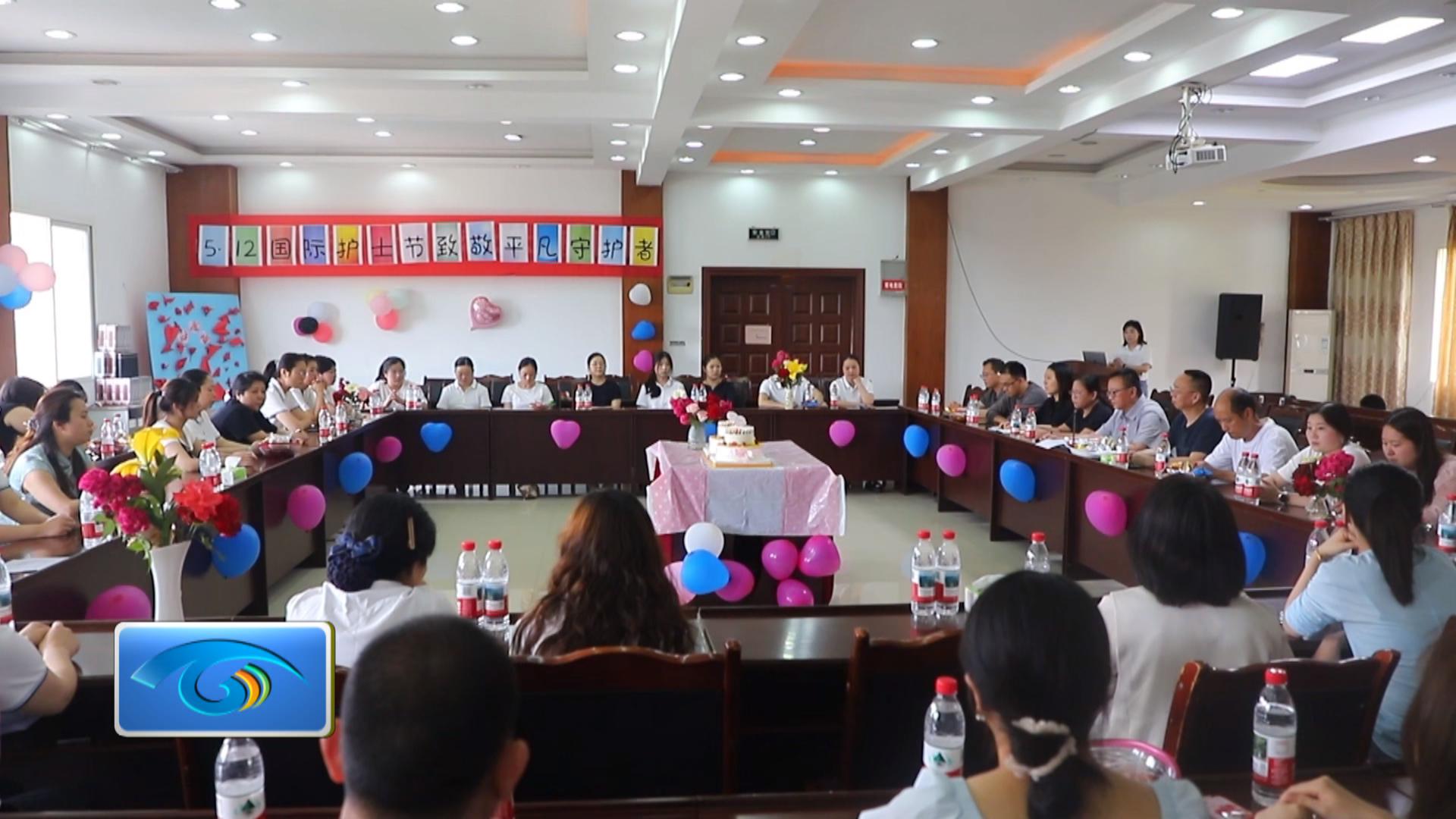 钱塘镇中心卫生院召开“5·12”护士节座谈交流会