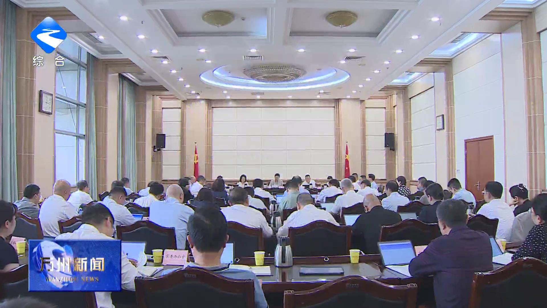 区委常委会举行会议 学习贯彻习近平总书记重要讲话重要指示精神 研究部署创新驱动和安全生产等工作 区委书记卢红主持并讲话