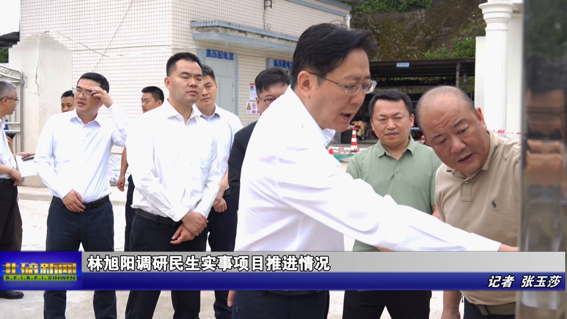 林旭阳调研民生实事项目推进情况