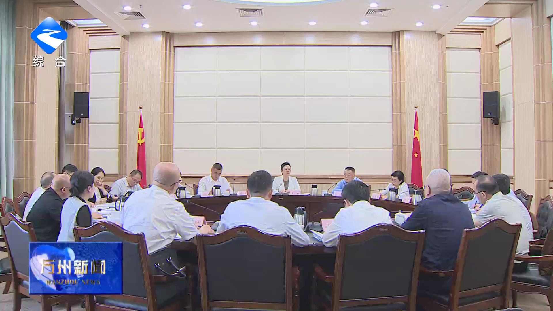 卢红在专题研究全区文旅产业发展工作时强调 持续做靓大三峡大平湖大乡村大瀑布 奋力推动全区文旅产业高质量发展 李庆出席