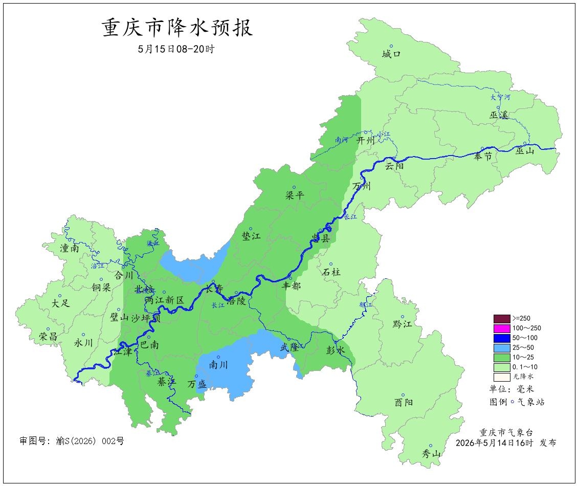 图2_第3页_每日气象要讯2026年5月14日下午(1).jpg