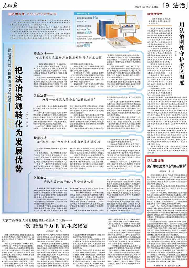 微信图片_2026-05-14_103126_216.jpg
