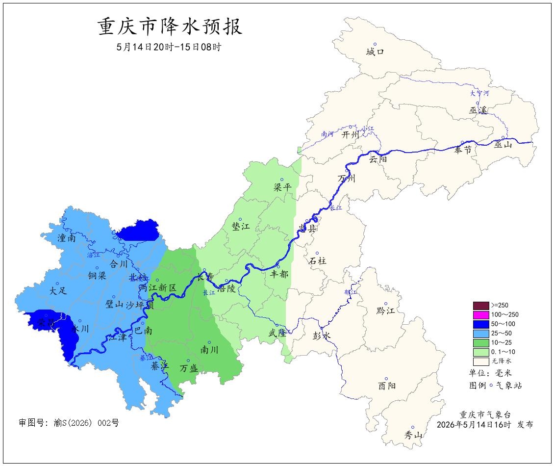 图1_第3页_每日气象要讯2026年5月14日下午(1).jpg