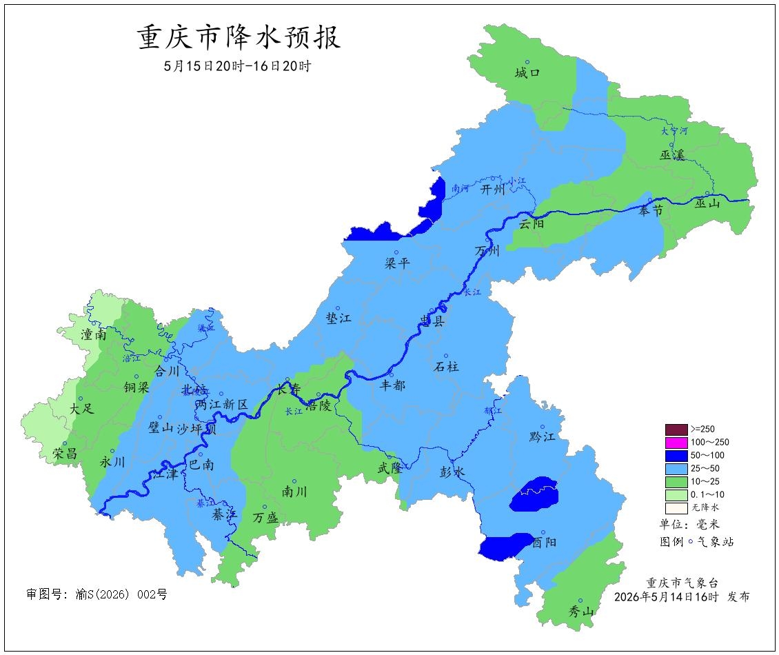 图3_第4页_每日气象要讯2026年5月14日下午(1).jpg