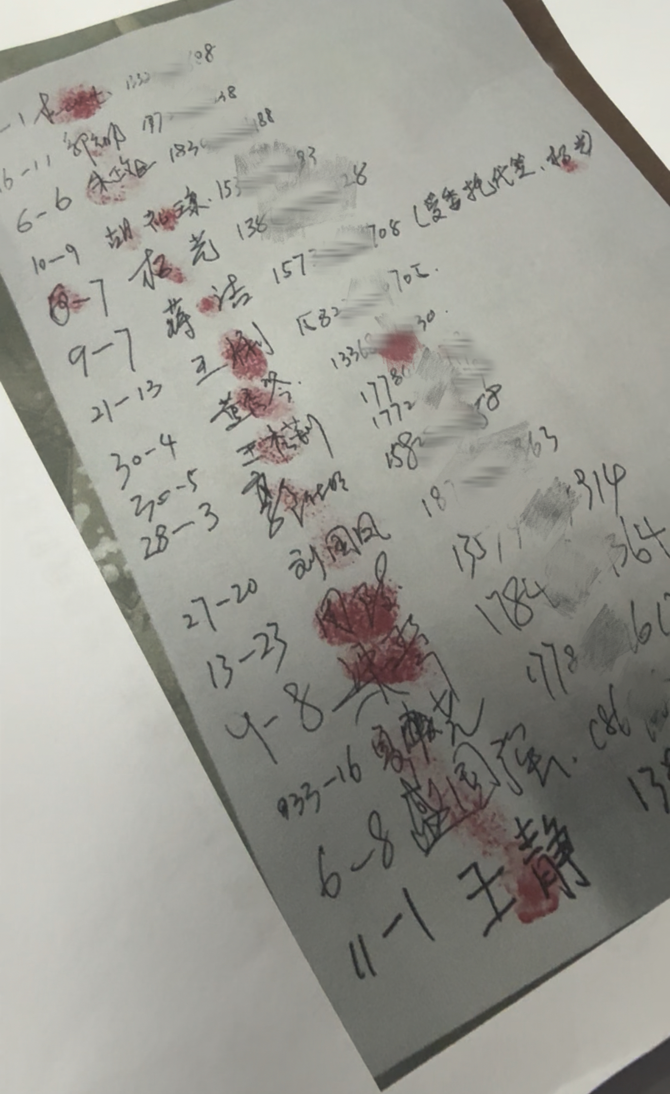 微信图片_20251213220335_16_14.jpg