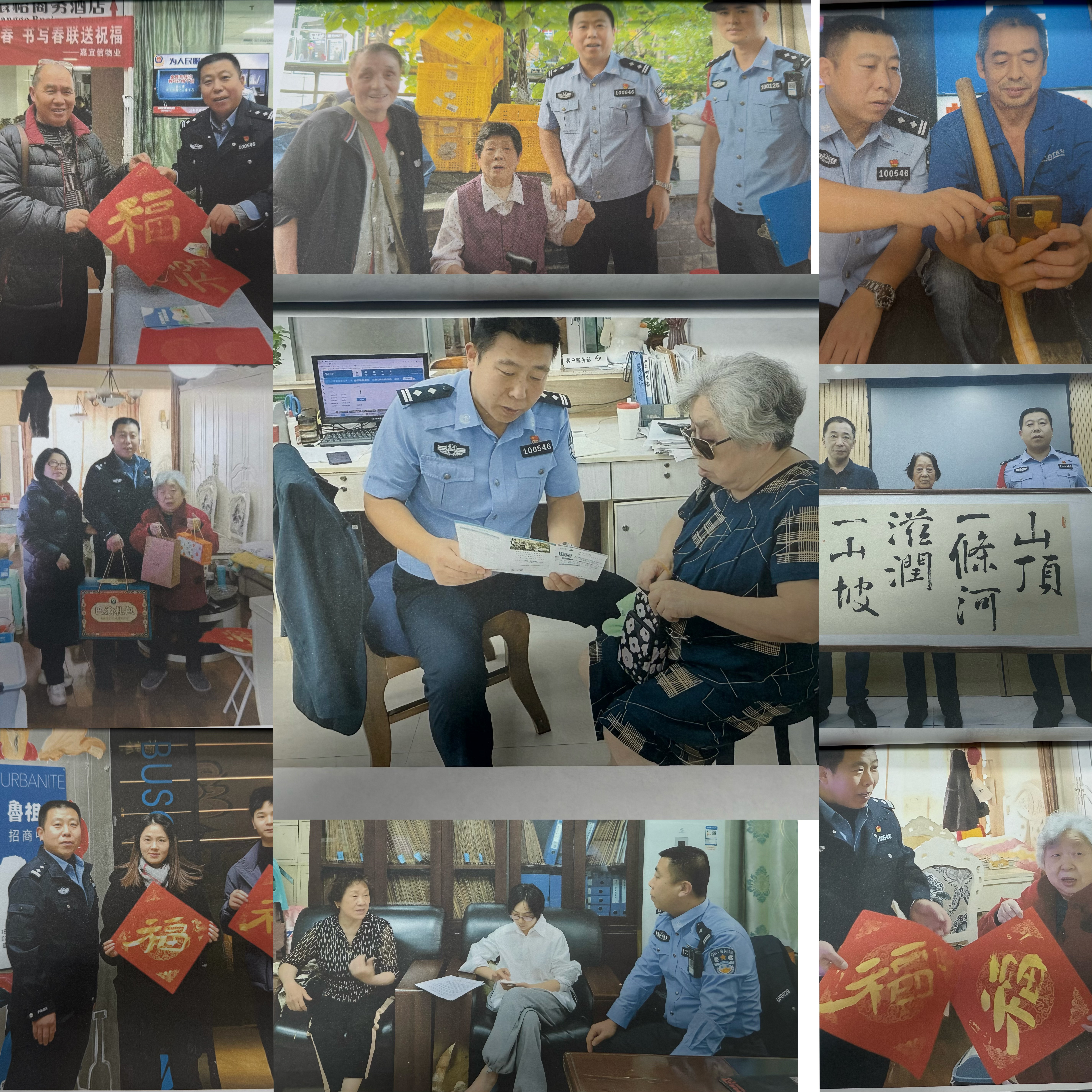 微信图片_20251213215844_14_14.jpg
