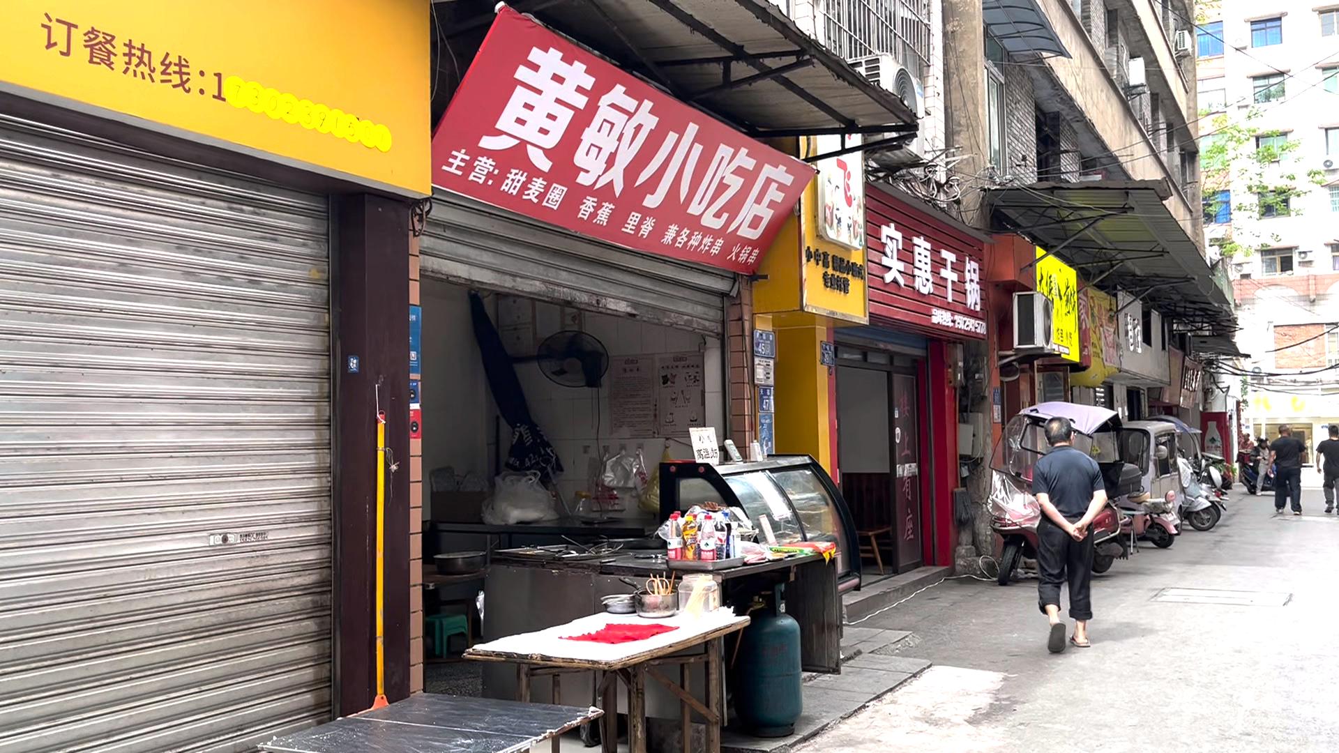 今日关注：网红小吃价格“背刺” 别让流量圈走良心