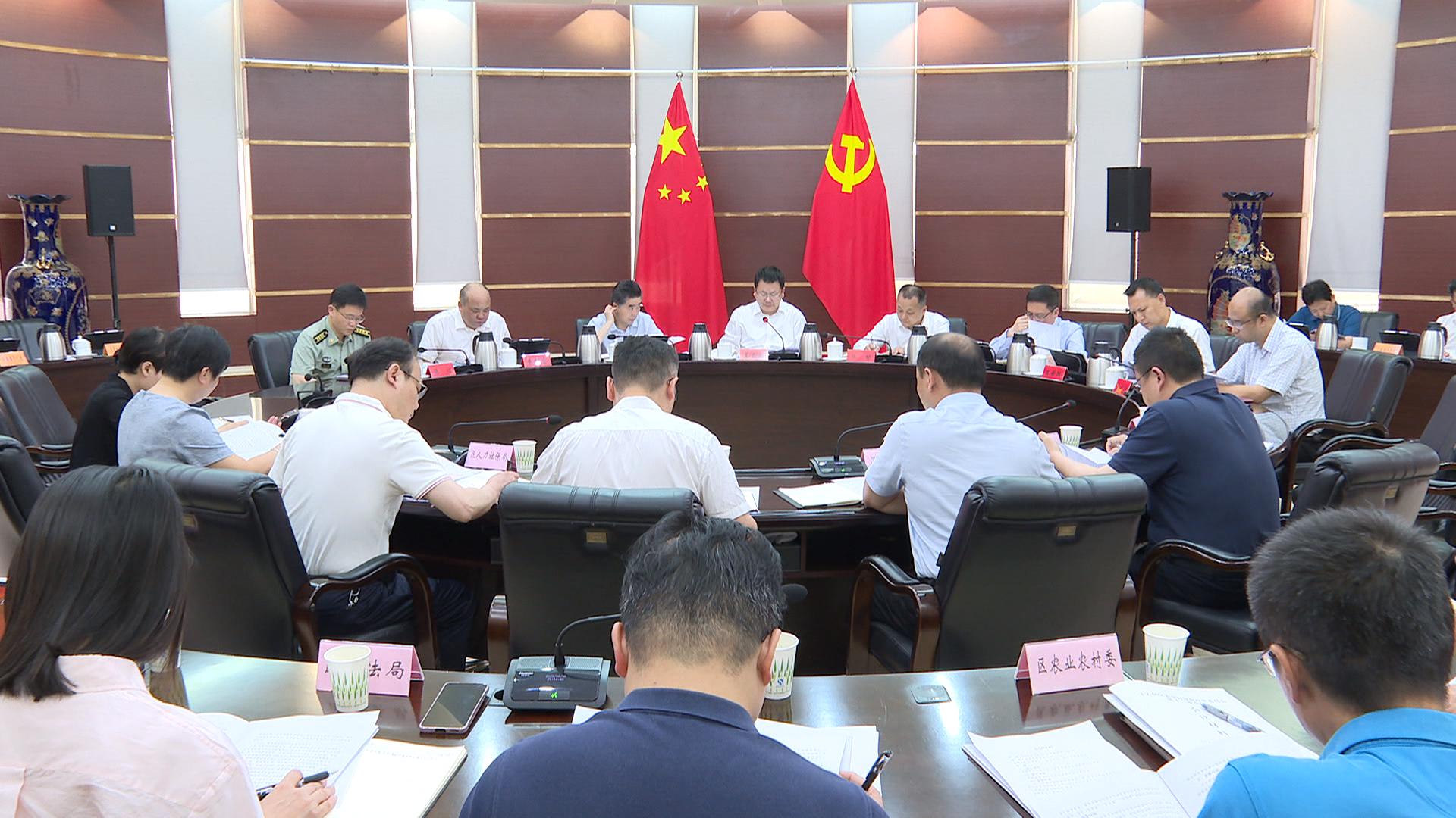 姜雪松主持召开十五届区委全面深化改革委员会  第十三次会议