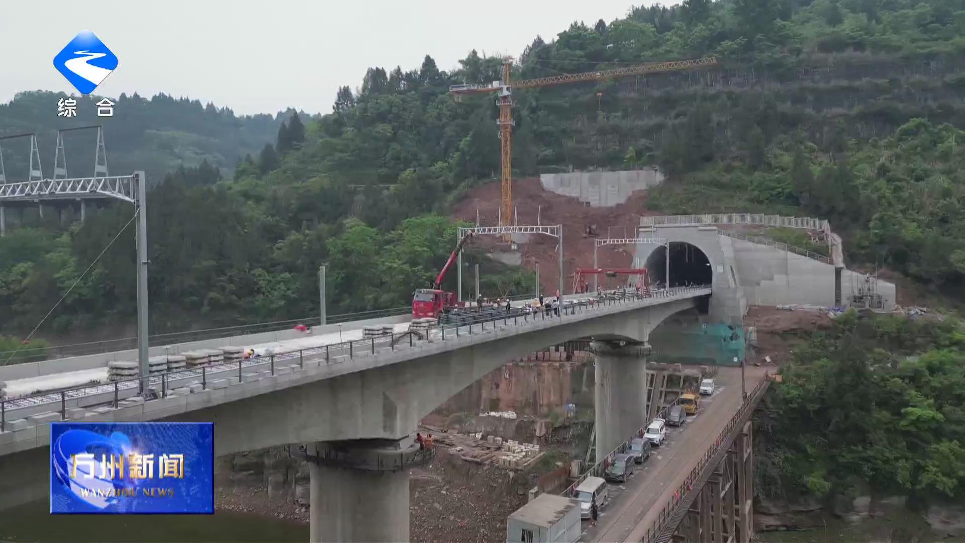渝万高铁完成站前1标无砟轨道施工
