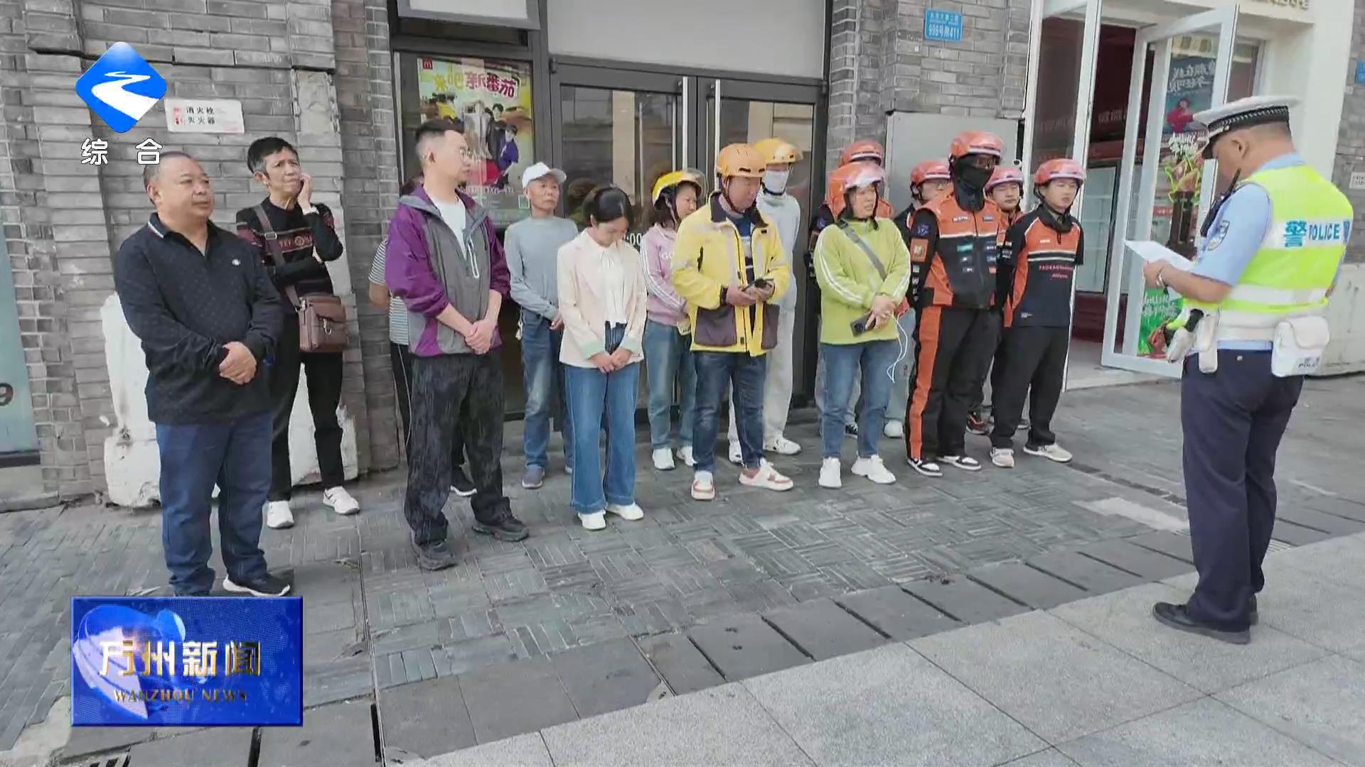 万州交警：纠治骑手“抢单腿” 拧紧配送“安全阀”