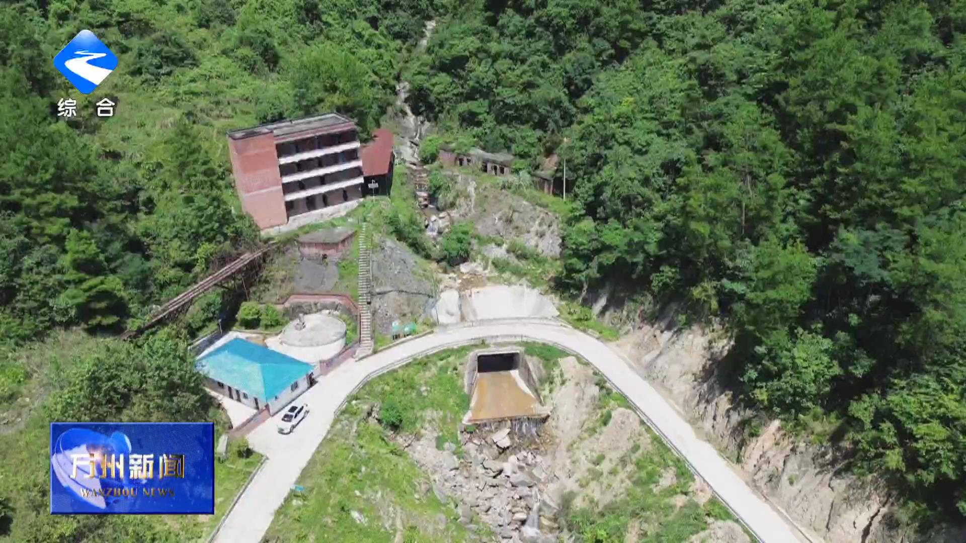 废矿变绿地 清泉润民心