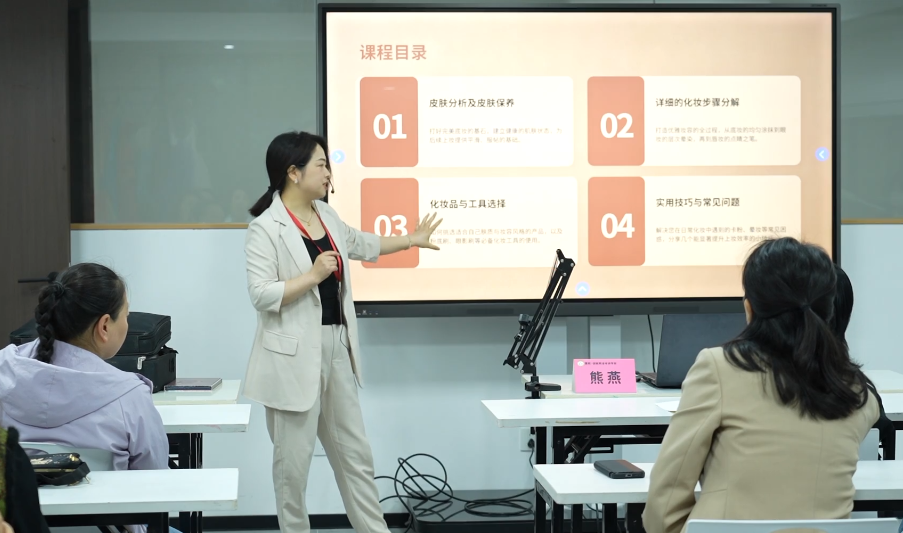 【文化创新】老年大学“潮”起来：美妆非遗进课堂 晚年生活也精彩
