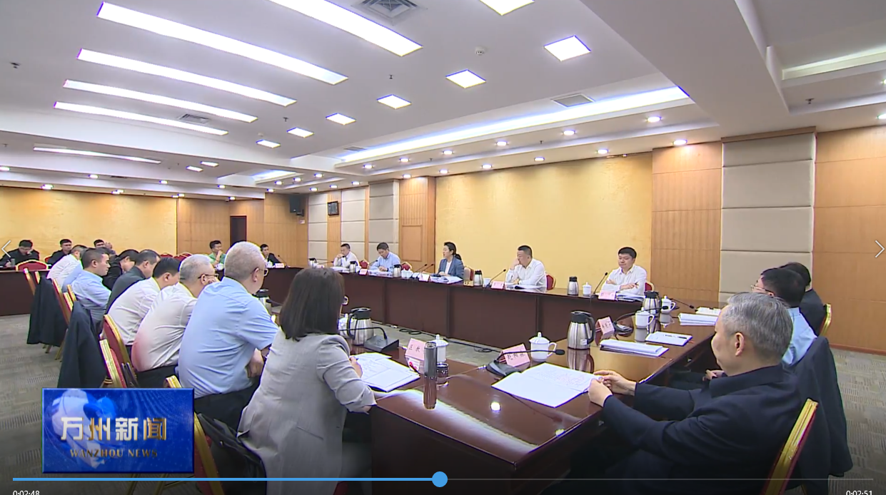 卢红调研科技创新工作并主持召开全区科技创新工作座谈会 加快建设渝东北区域科技创新中心 为全市重要城市副中心建设注入强劲动能 李庆出席
