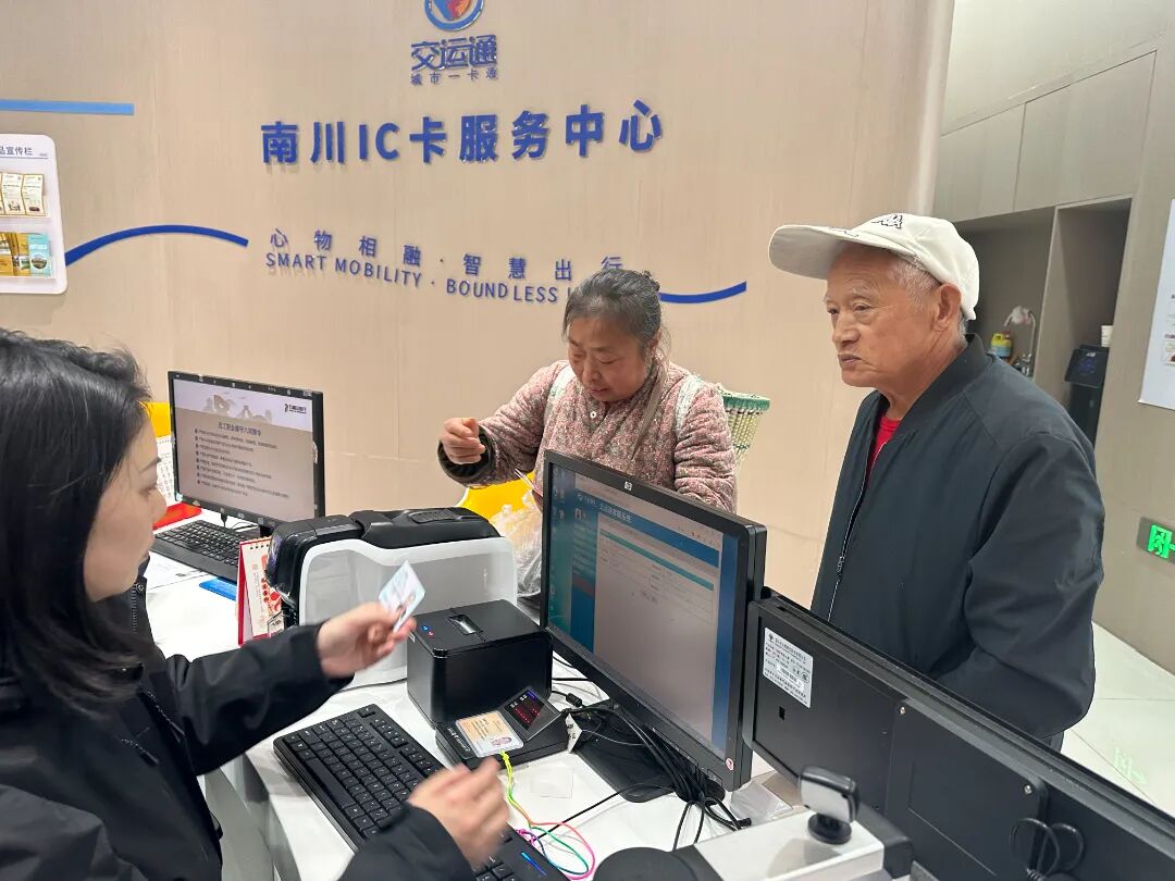 公交敬老卡升级即将截止！65岁以上老人请尽快办理！