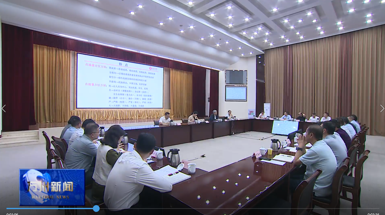 区委理论学习中心组（扩大）举行专题学习会 卢红主持并讲话 彭志辉封波出席 张志辽作专题辅导