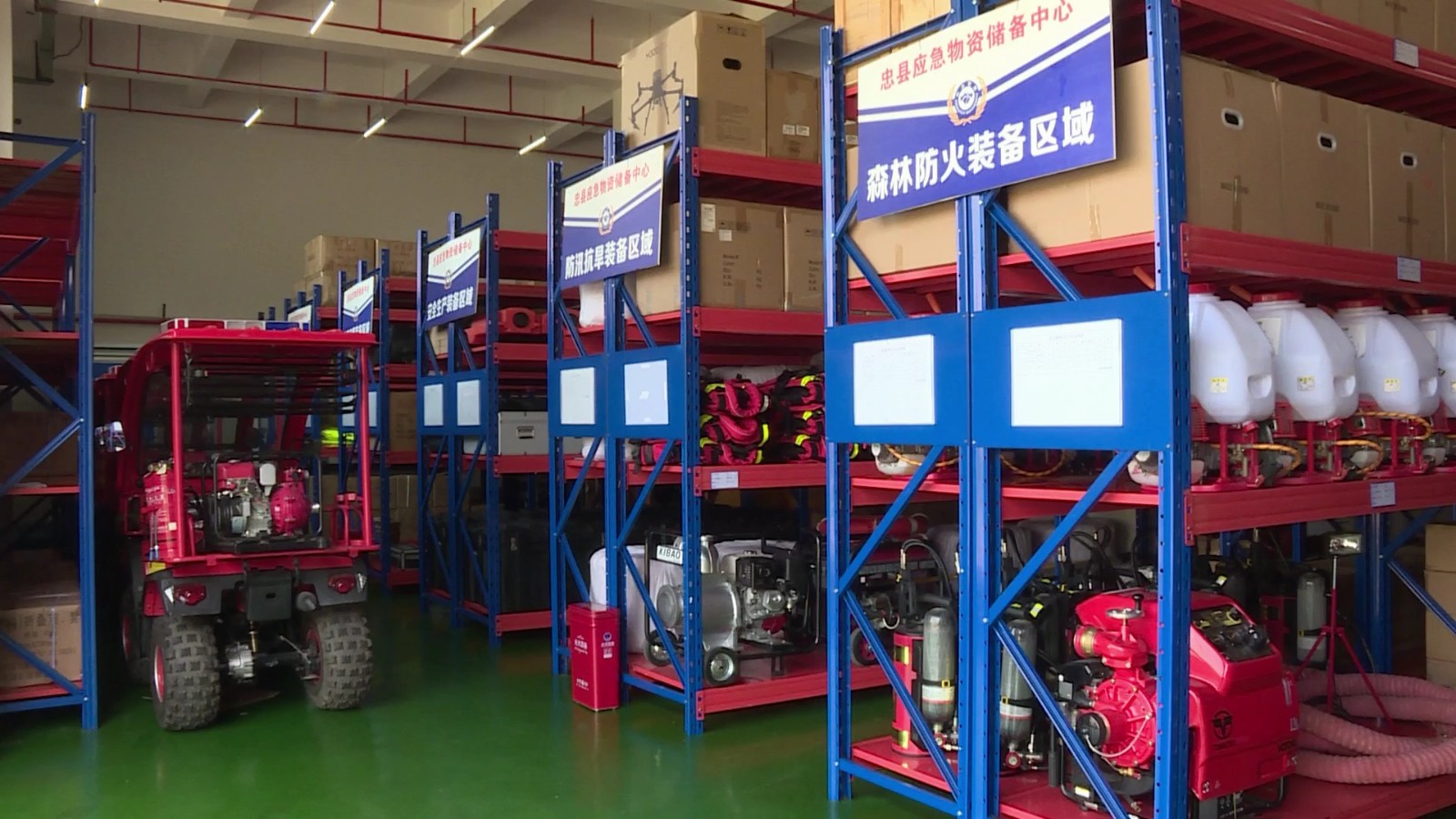 应急物资保障充足。拍摄:吴建华.JPG.jpg