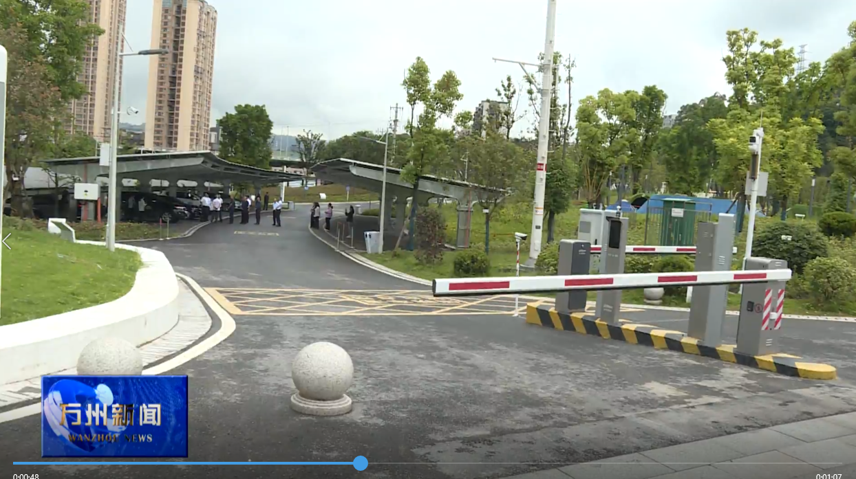 市人大常委会来万调研《重庆市停车场管理条例》贯彻实施情况及基层人大工作 屠锐谢礼参加