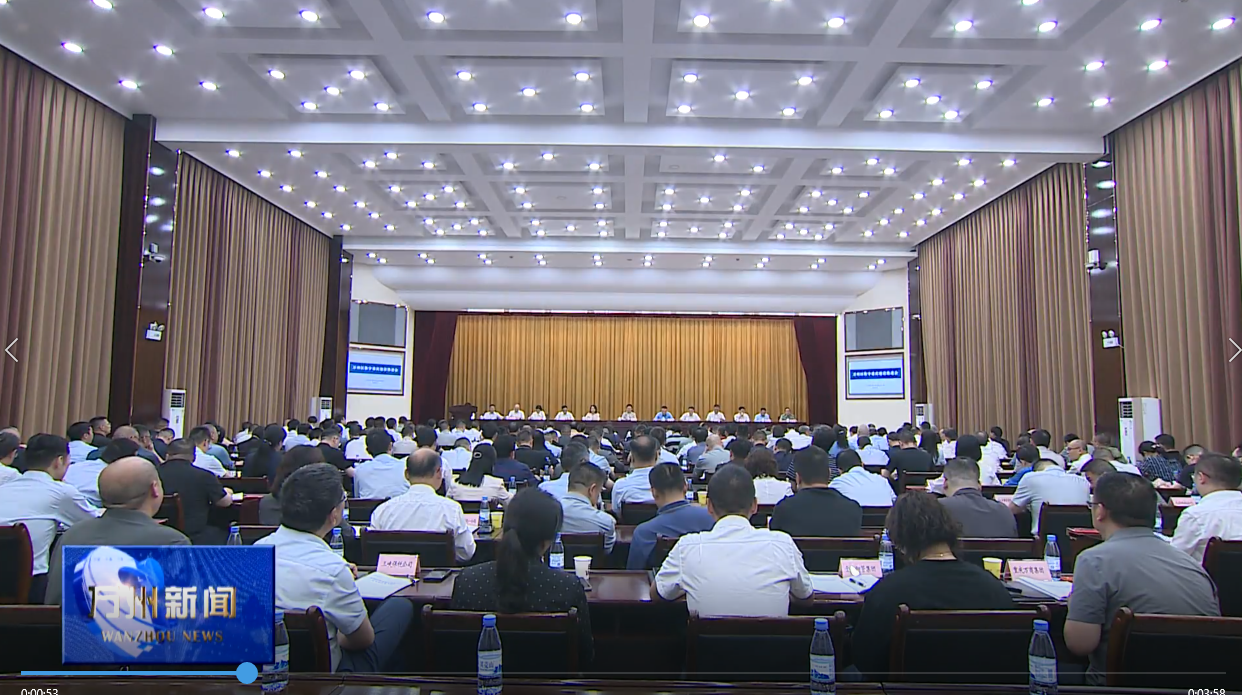 卢红在万州区数字重庆建设推进会上强调 加力推动基本能力向体系能力迈进 全力打造一批具有万州辨识度的标志性成果 李庆主持 王频彭志辉封波出席
