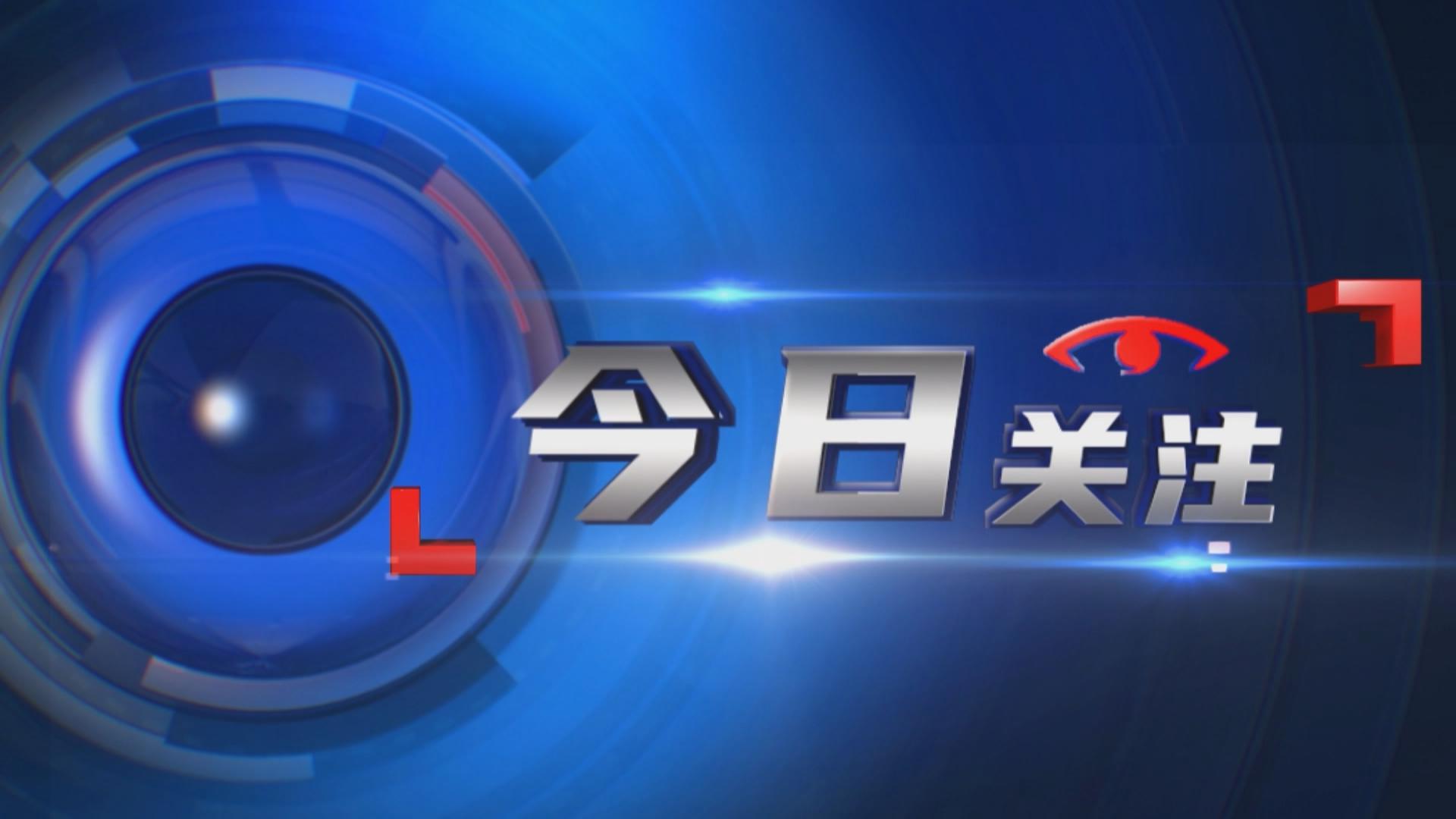 今日关注•回音在线：区级部门及镇街的回应及解决情况