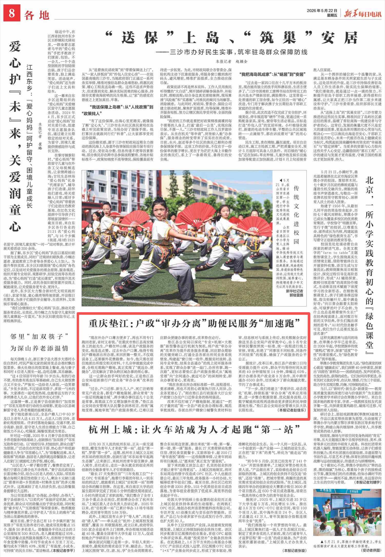微信图片_2026-05-22_105105_757.jpg