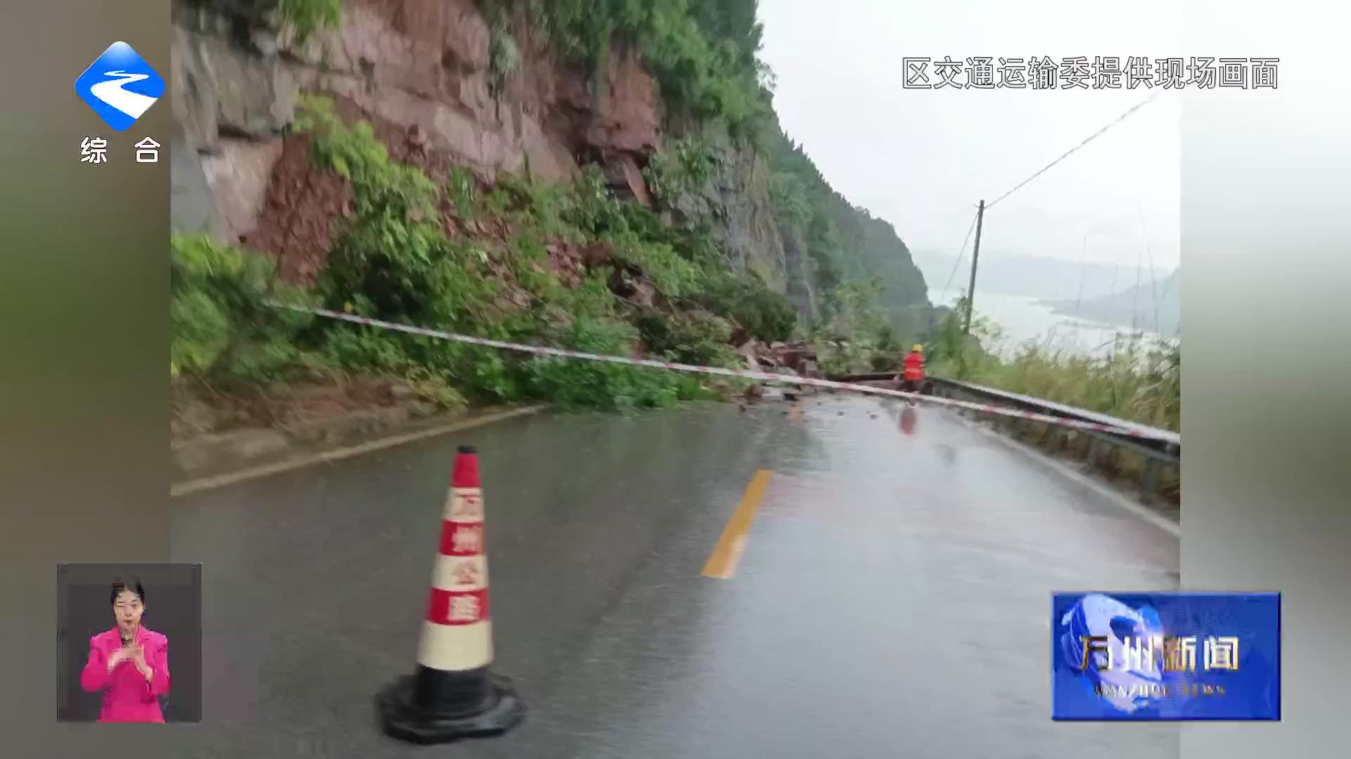 【关注强降雨天气】太龙镇至机场段道路中断 相关部门积极抢通