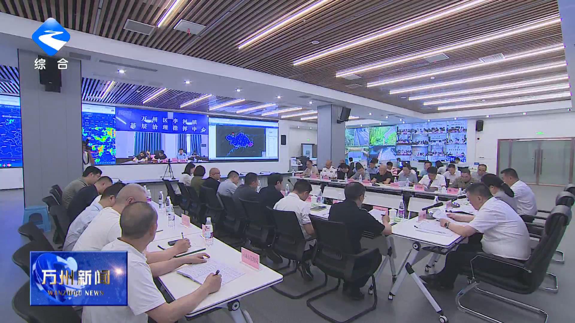 卢红在全区防汛救灾工作调度会上强调 时刻绷紧安全稳定这根弦 切实维护人民群众生命财产安全 李庆参加
