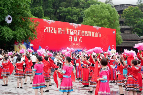 共舞踩花山 “一节一赛”尽显苗乡风采 共舞踩花山 “一节一赛”尽显苗乡风采