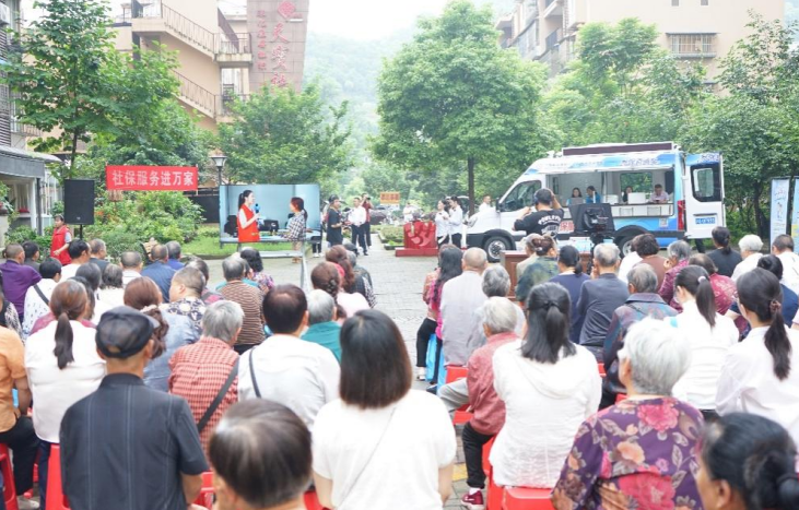 重庆市第六届社会保险“三进三送”活动启动 全年计划开展700场 覆盖1500万人次