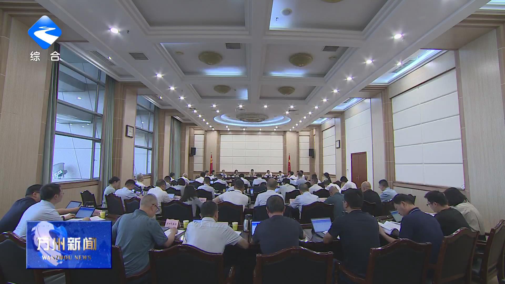 区委常委会举行会议 学习贯彻习近平总书记重要讲话重要指示精神 研究部署防汛救灾安全生产和学习教育等工作 区委书记卢红主持并讲话