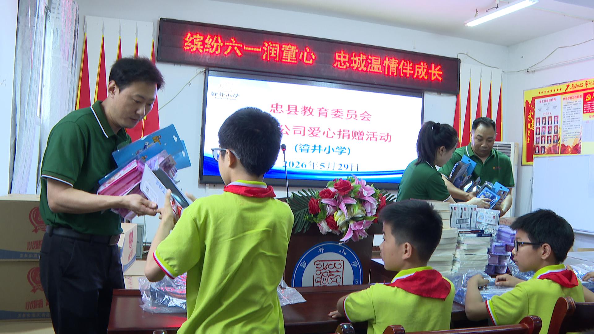 爱心企业为学生分发零食大礼包。拍摄:张耀升.jpg