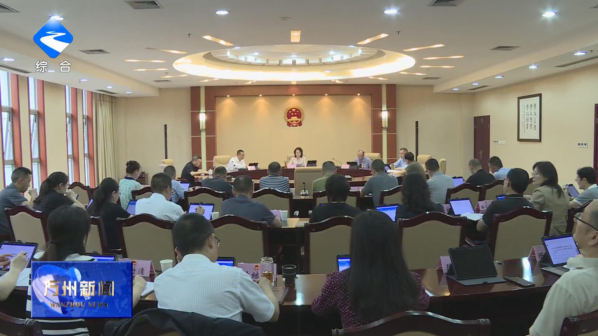 区人大常委会党组理论学习中心组（扩大）专题学习会召开 王频主持