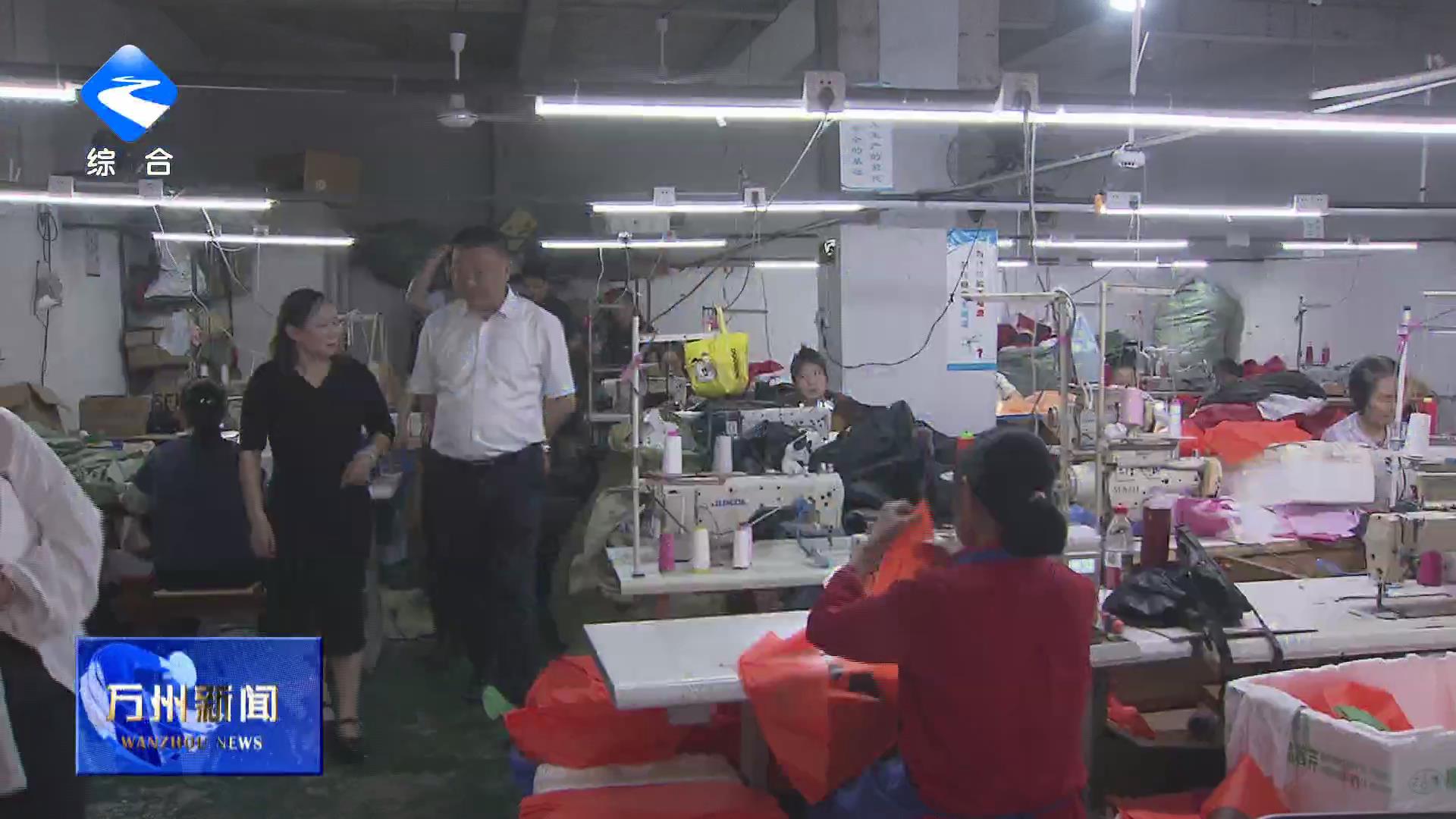 李庆到郭村镇 牌楼街道人大代表民情联络点开展联系基层代表活动 王频参加