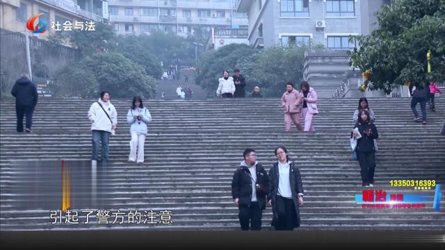 荒唐“夫妻印钞店”