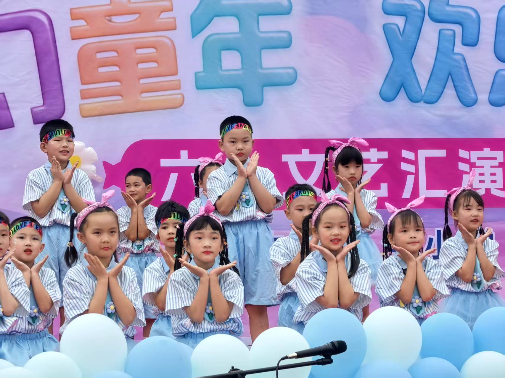 梦幻童年 欢乐无限——狮滩小学（幼儿园）“六一”文艺汇演