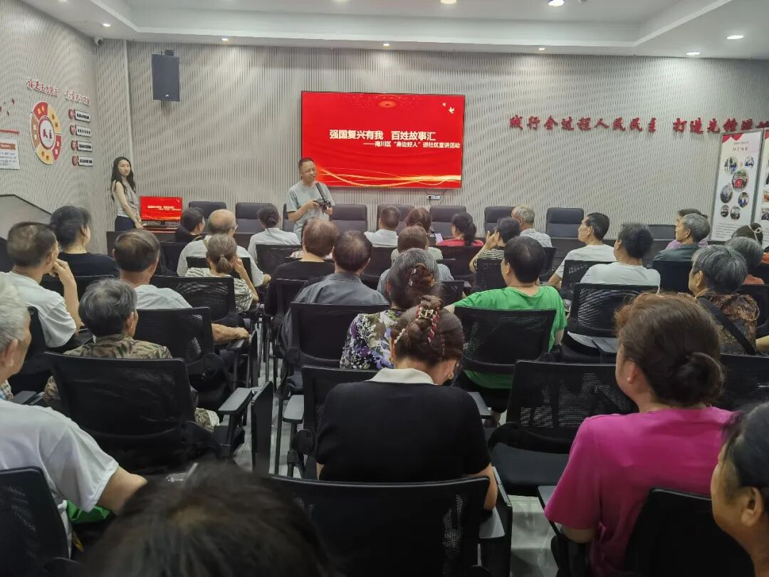 【凡人微光】“南川好人”梁光才走进社区宣讲 分享初心故事传递向善力量