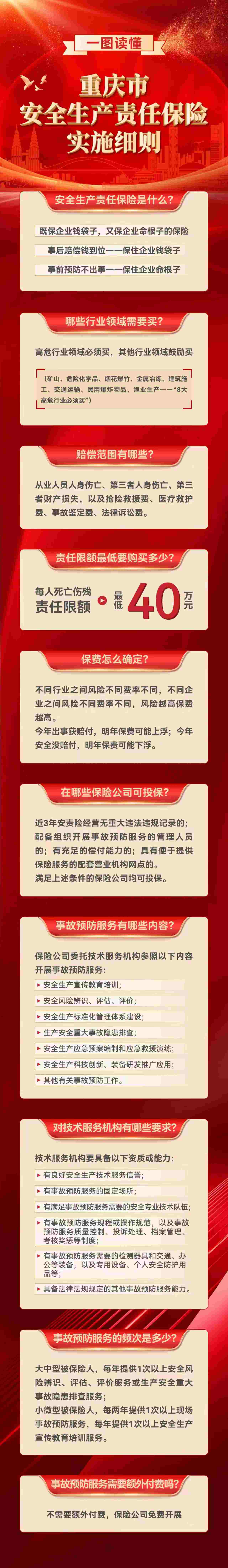 微信图片_20260601174128_1056_112.jpg