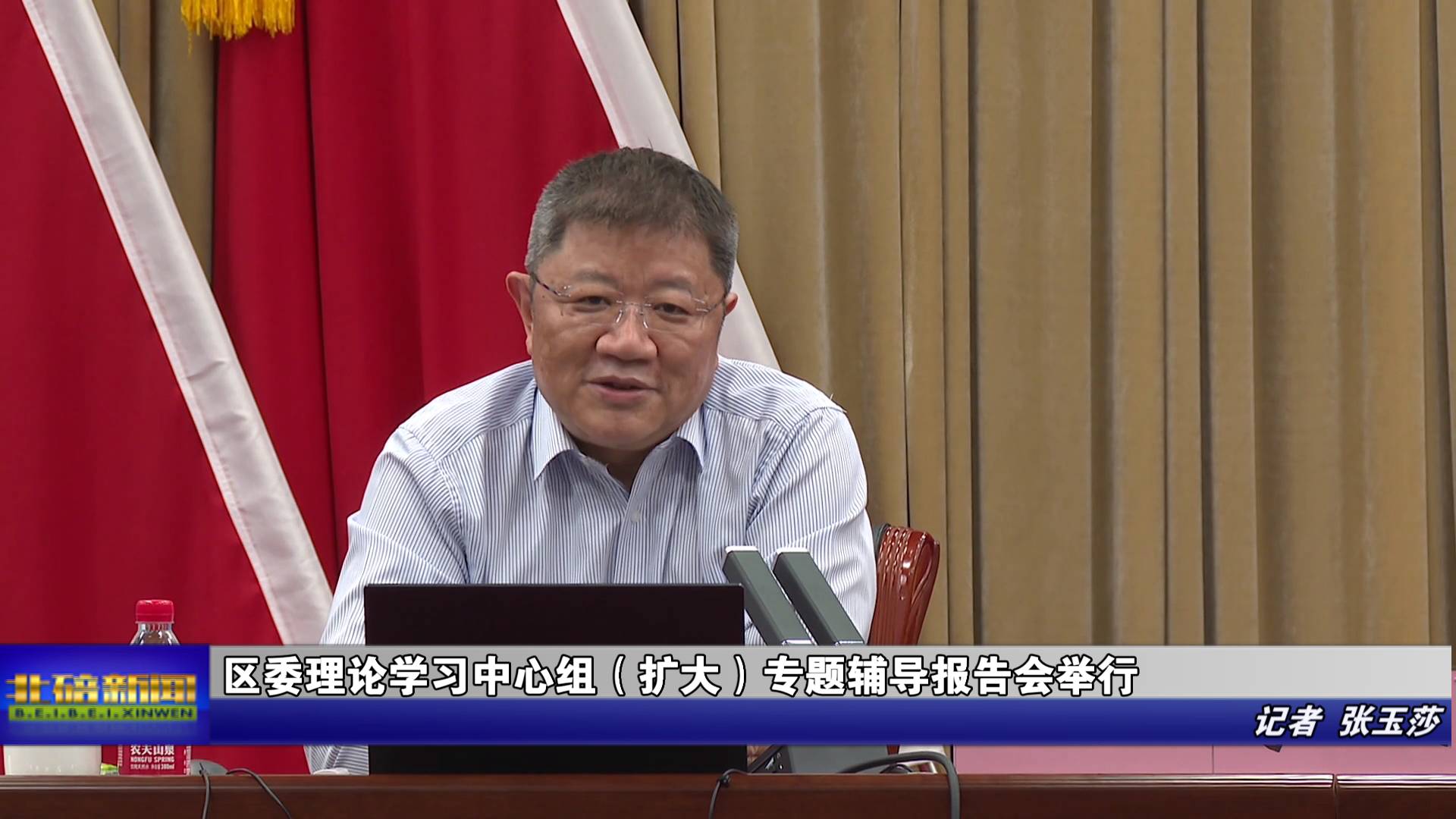 区委理论学习中心组（扩大）专题辅导报告会举行