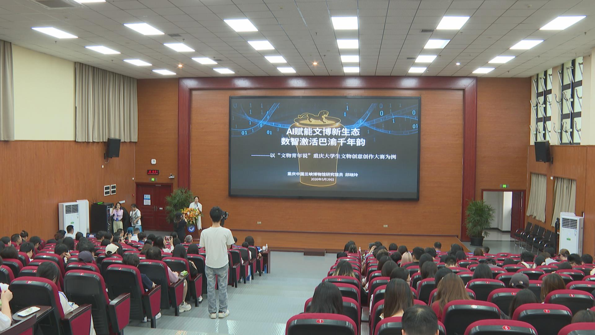 重庆科普作家协会数字影像传播专业委员会正式成立