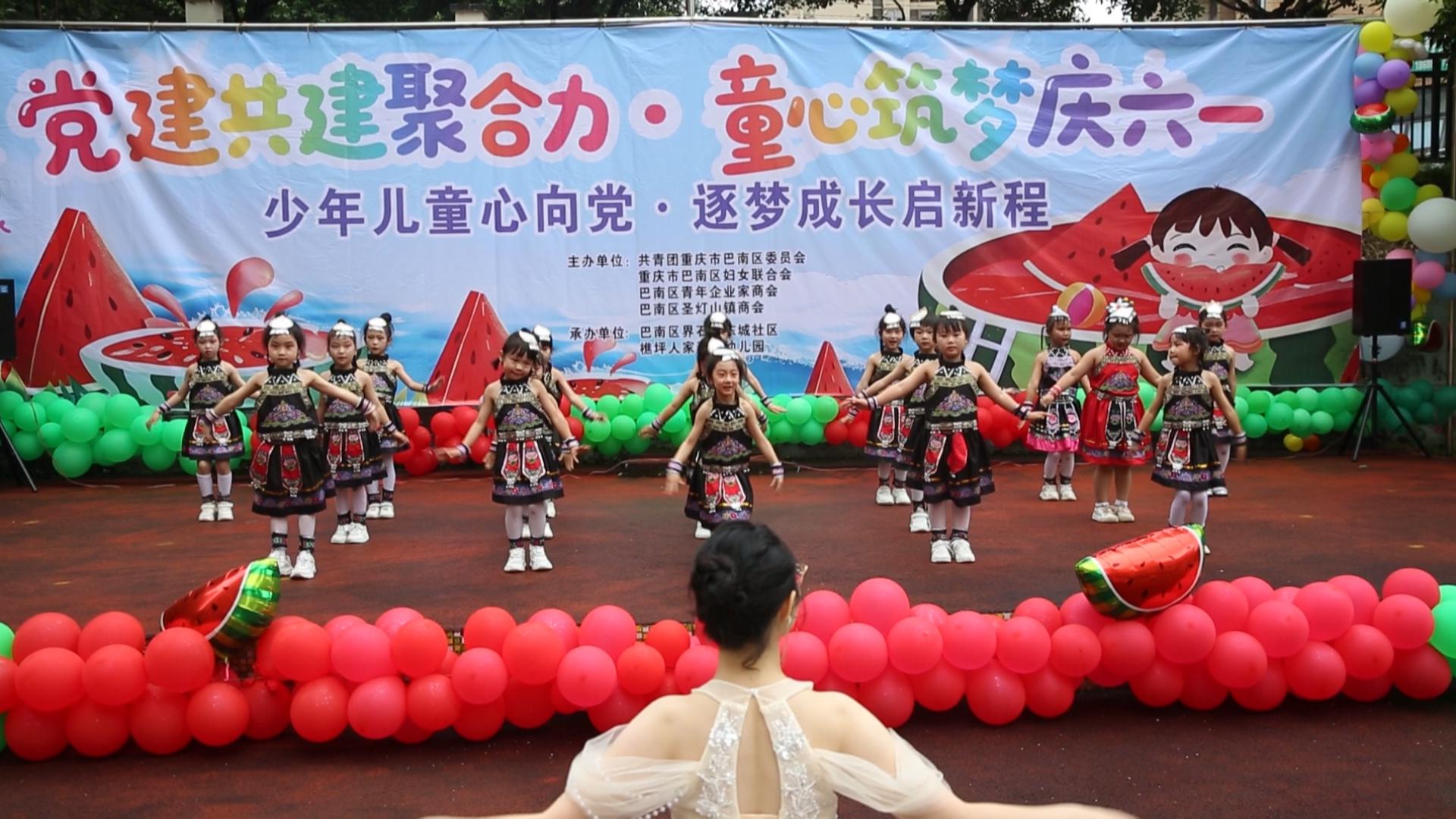丰富多彩活动庆“六一”