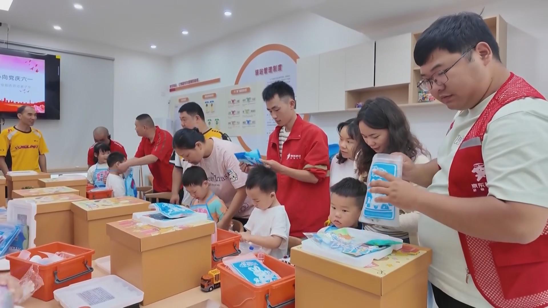 巴南区多彩活动庆“六一”