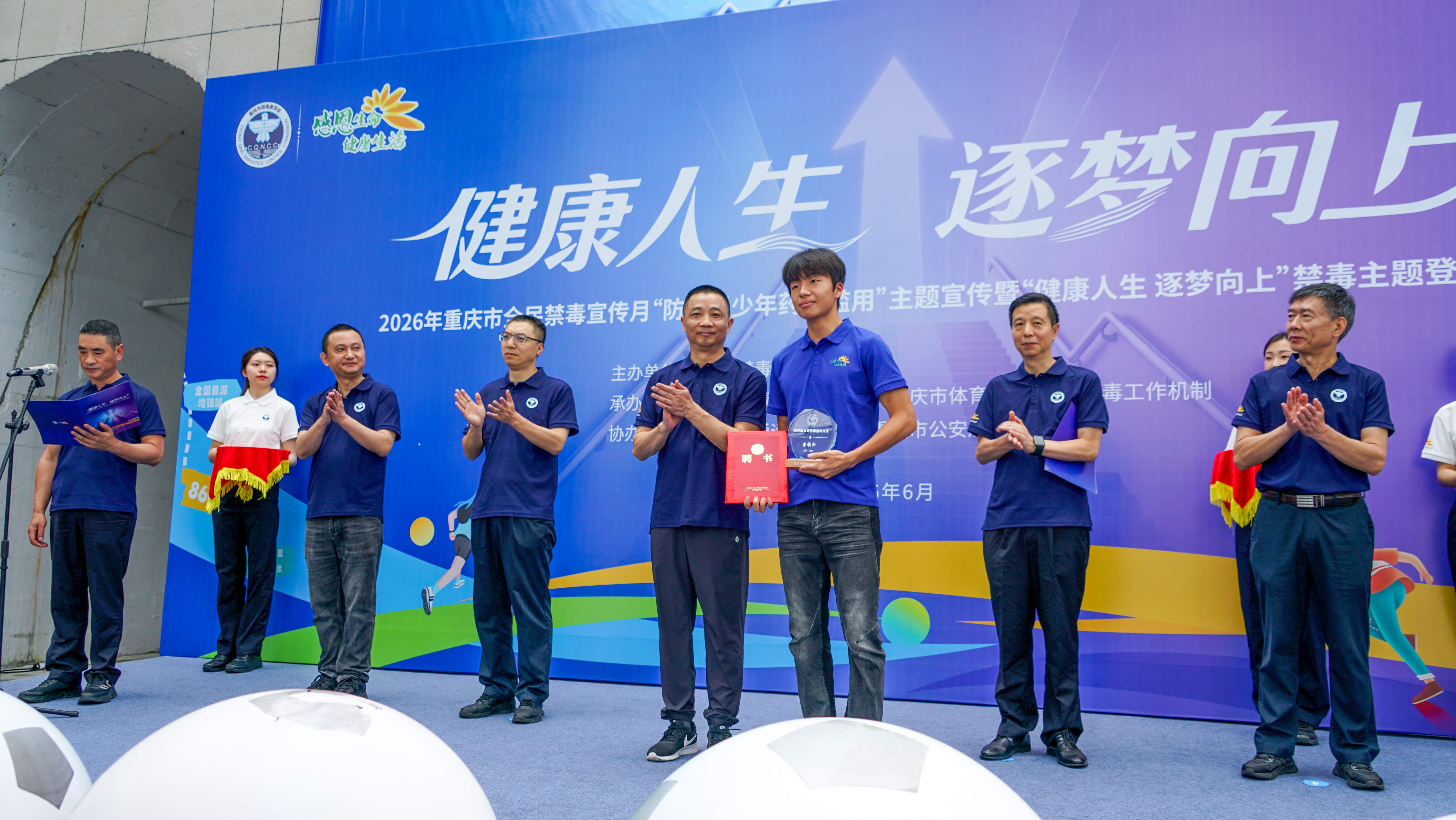 微信图片_20260603154627_1819_75.jpg