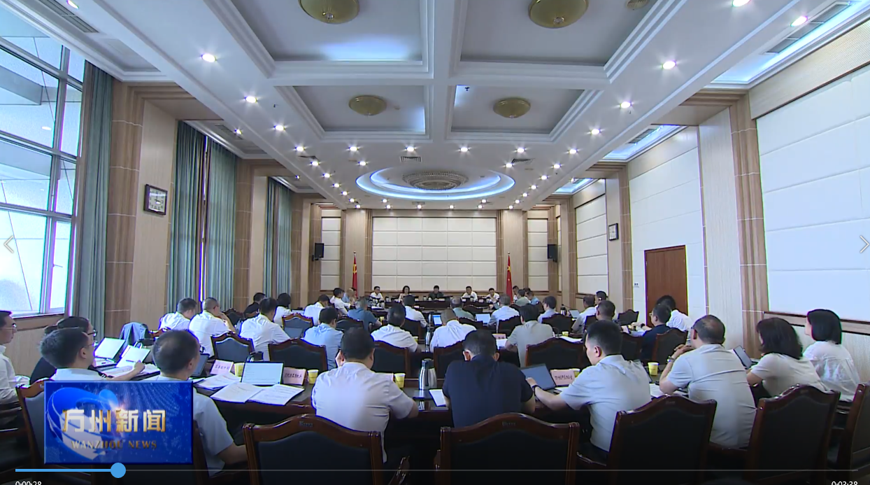 区委常委会举行扩大会议 学习贯彻习近平总书记重要讲话精神 研究部署党建统领“885”和防灾减灾救灾等工作 区委书记卢红主持并讲话
