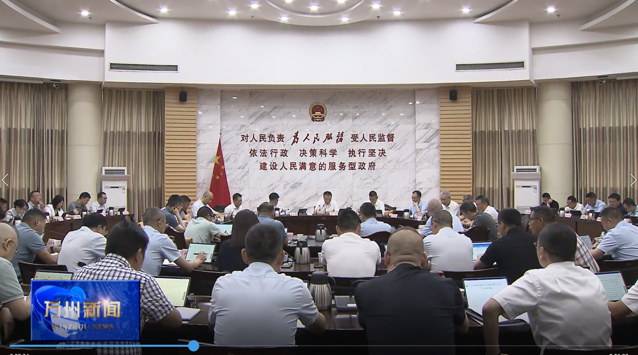 李庆在专题研究高标准农田建设突出问题集中整治工作时强调 强化责任落实 狠抓问题整改 全力以赴推动高标准农田建设提质增效