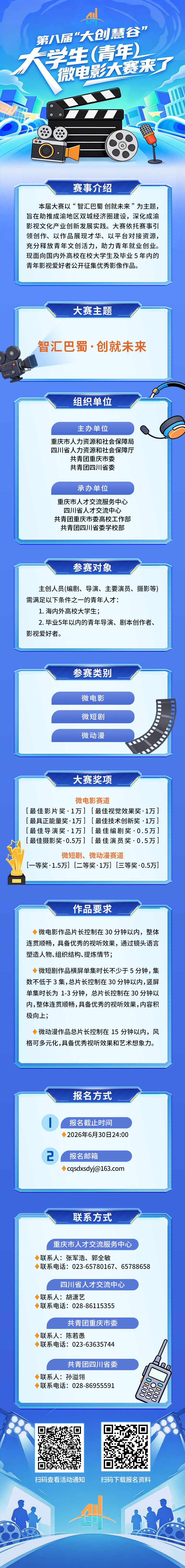 微信图片_20260604084122_1174_247.jpg
