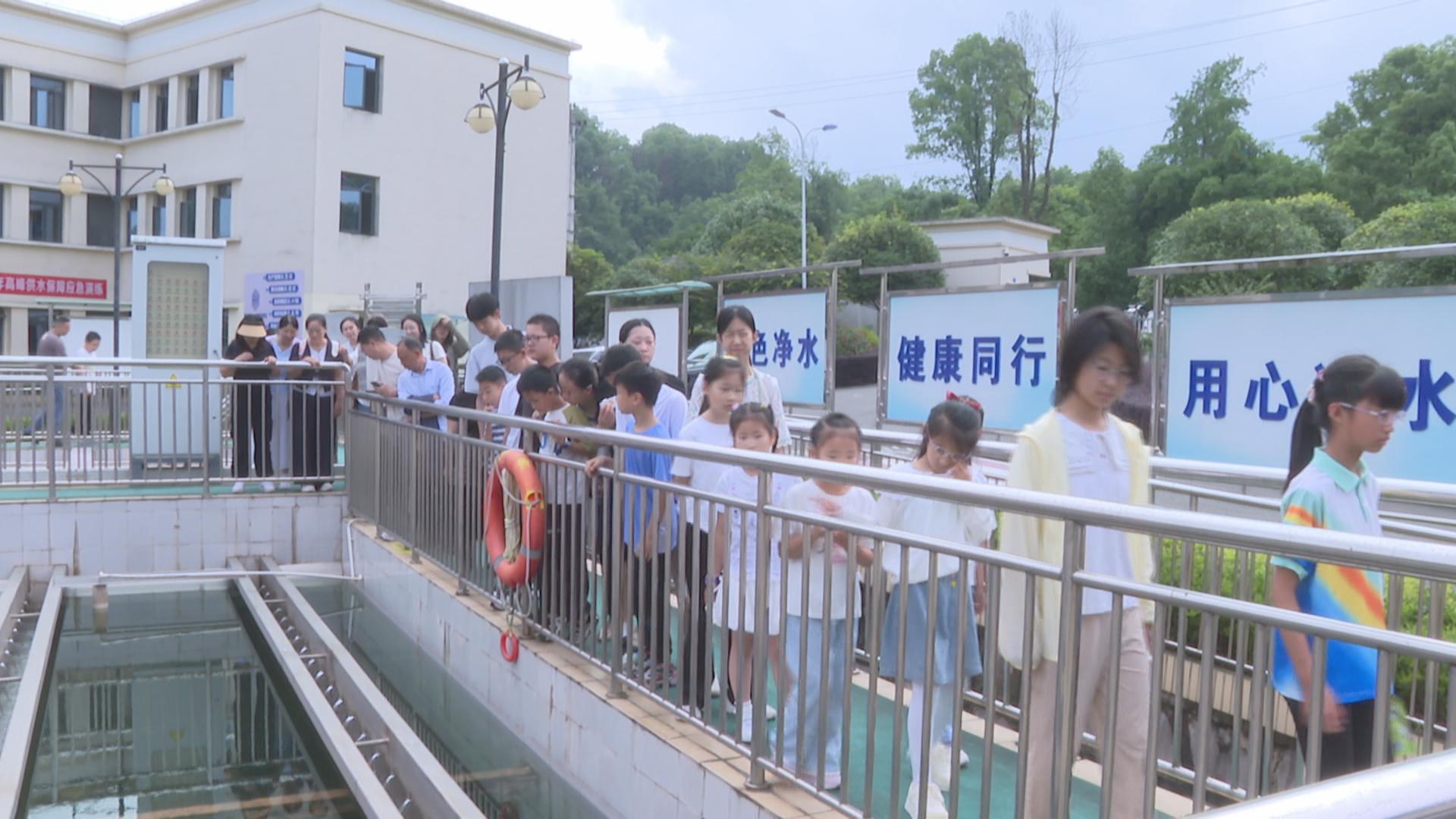 水务科普润童心 绿色护水伴成长
